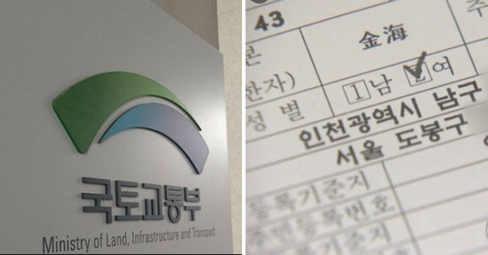 “무조건 과태료 100만원 냅니다” 6월부터 바뀌는 전월세 계약 후 꼭 해야하는 ‘이것’