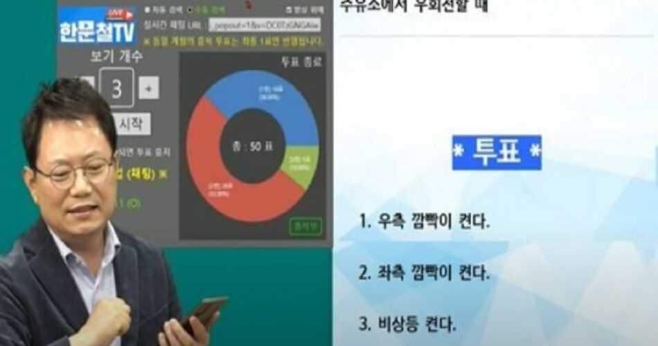 “운전자 70%가 잘못 알고 있습니다” 주유소에서 우회전으로 나갈 때 방향지시등 어떤걸 키는게 맞을까?