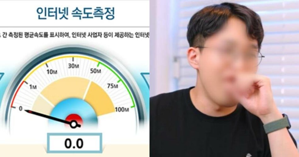 “통신사에서 절대 알려주지 않습니다” 가입자 90%가 모르고 그냥 쓴다는 기가 인터넷의 진실